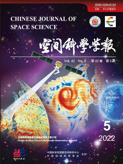 左家靜|2012 年第 43 卷第 3 期 – 總號第 507 期 – 科學月刊五十年大全